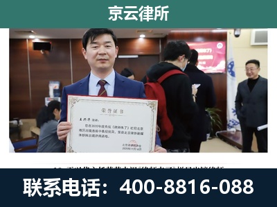 浮山-企业拆迁维权律师