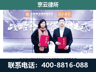 浮山-企业拆迁维权律师