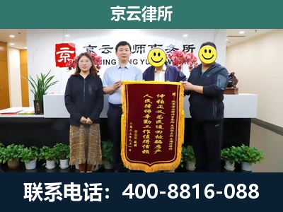 浮山-工贸厂房拆迁维权律师