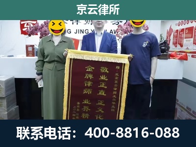 浮山-工业用地征收维权律师