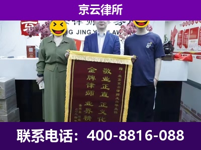 浮山-养殖场拆迁律师