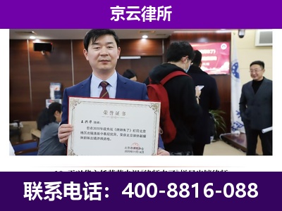 浮山-养殖场征地补偿律师