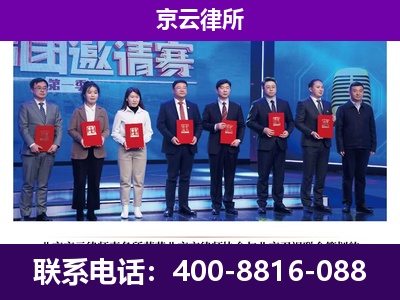 浮山-企业厂房拆迁律师