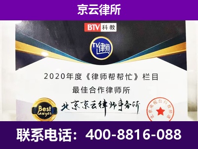 浮山-养殖场征收律师